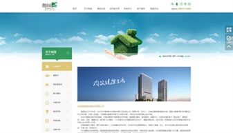 奧園集團(tuán)與萬戶網(wǎng)絡(luò)攜手打造專業(yè)房地產(chǎn)網(wǎng)站建設(shè)方案