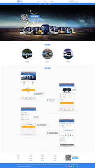 金創科技 深圳網絡公司的卓越之作，打造專業網站與辦公用品一站式解決方案