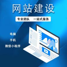 北京網(wǎng)站建設(shè) 打造數(shù)字化時代的專業(yè)形象與商業(yè)橋梁