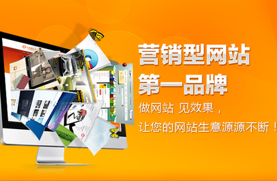 佛山營銷型網站建設公司如何選？從辦公用品行業(yè)需求出發(fā)的深度指南
