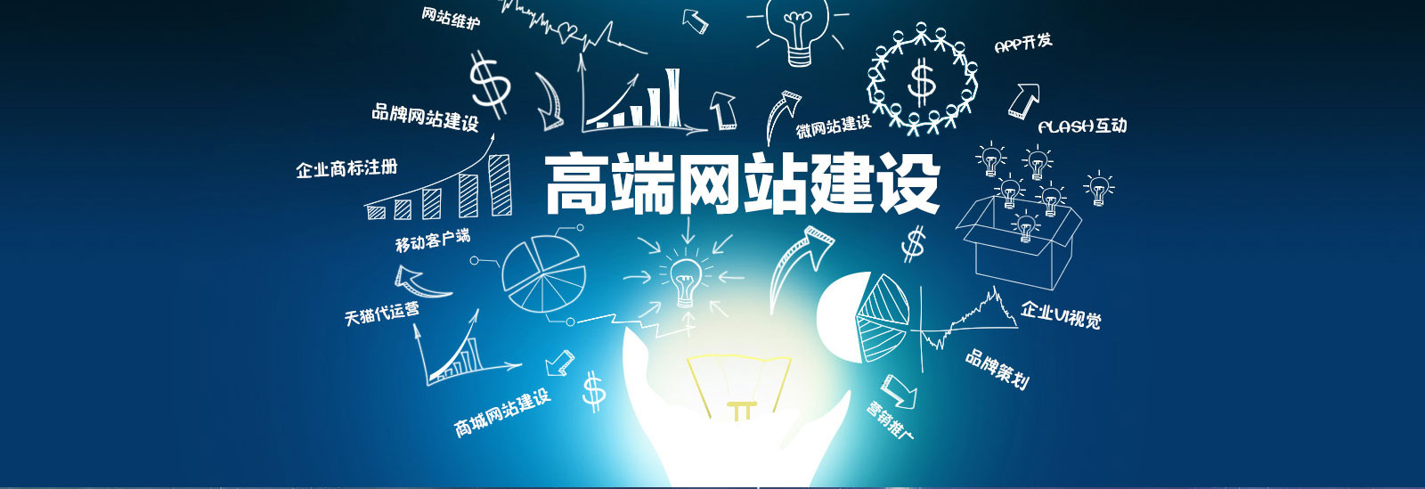 新華網站建設 專業設計與高效制作，助力品牌數字化騰飛