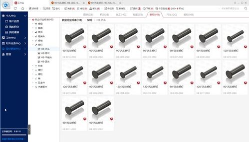 機械設計常用輔助軟件及工具研發趨勢