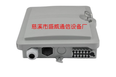 慈溪市盛威通信設(shè)備廠 12芯光纖塑料分線箱的專(zhuān)業(yè)生產(chǎn)與直接供應(yīng)